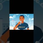 糖尿病解説基礎編　ショート