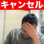 【糖尿病寛解への道】今日は通院日、だが寝過ごした