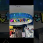 めんたいパーク神戸三田 #糖尿病 #透析