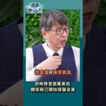 恐怖預言詭異黑斑 糖尿病已開始侵襲全身