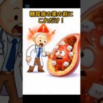 糖尿病の薬を飲む前に、これだけは必ず守りましょう