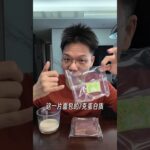 你还在恐惧早餐吃碳水炸糖吗？ #早餐 #糖尿病 #二型糖尿病 #糖尿病前期 #胰岛素抵抗