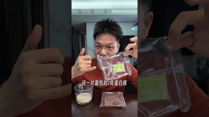 你还在恐惧早餐吃碳水炸糖吗？ #早餐 #糖尿病 #二型糖尿病 #糖尿病前期 #胰岛素抵抗