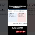 糖尿病は甘いものが原因ではない？！