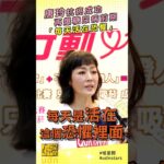 #唐玲 抗癌成功再爆糖尿病前期「每天活在恐懼」