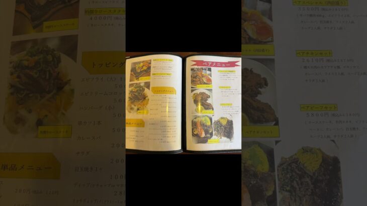 姫路ランチ #糖尿病 #透析 #洋食屋さん  #姫路市