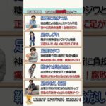 ⚠️【放置は危険】足に出る糖尿病のサイン