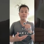 高血醣、糖尿病看過來！