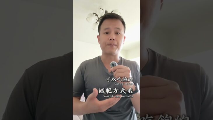 高血醣、糖尿病看過來！