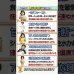 【保存版】糖尿病を防ぐ最強習慣