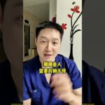 体检发现糖尿病前期，要不要管？怎么管？