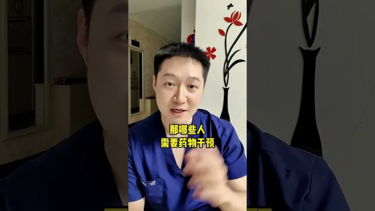 体检发现糖尿病前期，要不要管？怎么管？