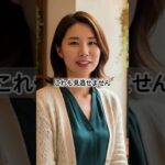 こんな変化があれば糖尿病を疑ってください #糖尿病 #糖尿病初期症状 #血糖値 #シニア健康 #高齢者健康 #健康情報 #糖尿病予防 #体のサイン #シニア健康