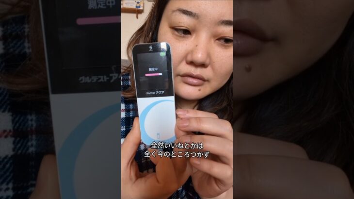 昨日ヤフーフリマに出品してみた経過報告と血糖チェック #マンジャロ #糖尿病