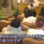 妊娠糖尿病とは？その２