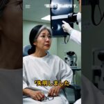 失明しました #血糖値 #食事の順番 #ベジファースト #糖尿病予防#血糖値スパイク #膵臓を守る #食後血糖値 #失明予防#透析予防 #内科受診 #食べ方改革 #中年健康