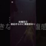 痩せるかな？#糖尿病#マンジャロ