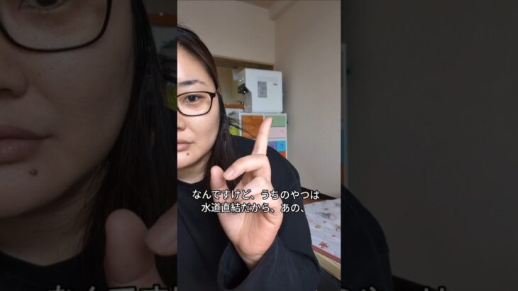 ウォーターサーバーの点検、メルカリ発送、血糖チェック前に甘いコーヒーを飲んだ朝の血糖測定 #マンジャロ #糖尿病