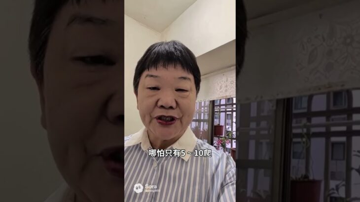 丞燕伊環球事業–糖尿病