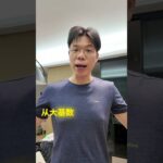 他们说逆糖只有两三年 #控糖 #逆转糖尿病 #糖尿病 #二型糖尿病 #胰岛素抵抗