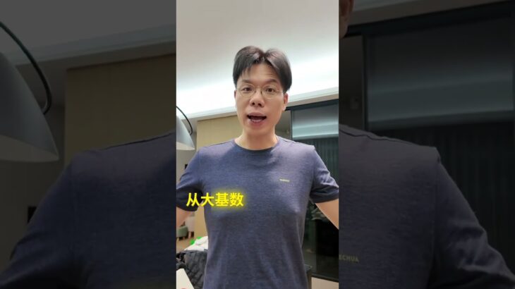 他们说逆糖只有两三年 #控糖 #逆转糖尿病 #糖尿病 #二型糖尿病 #胰岛素抵抗