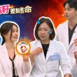 【毛孩保養】糖尿病、異物誤食怎麼辦？專業醫師一次說清楚！｜醫學大聯盟 精選