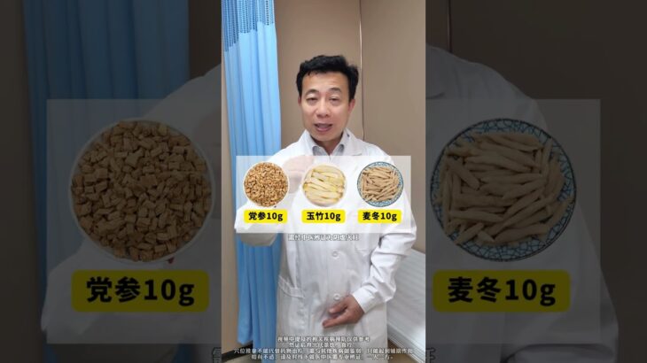 家里有糖尿病的，记好这一碗汤#糖尿病 #中医 #中医养生 #抖出健康知识宝藏