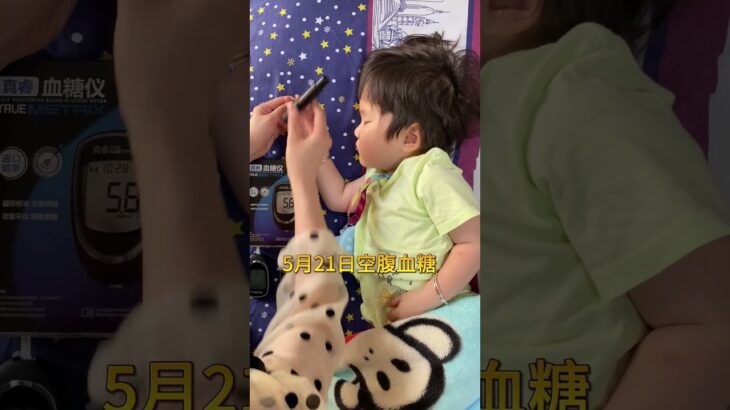 今天测了空腹 有点偏低赶紧补糖喝奶了#糖尿病 #抗糖生活#控糖饮食 #糖友 #血糖