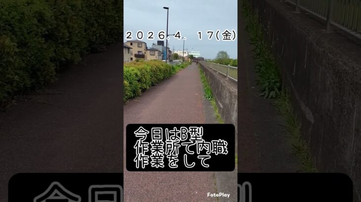 【糖尿病対策】９ヶ月で５キロ太りました。#ウォーキング　#糖尿病