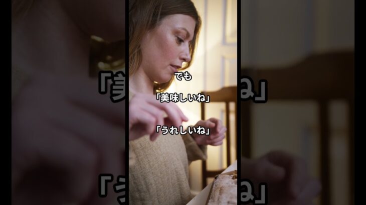 糖尿病としあわせのバランス。母との日々で気づいたこと