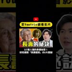 為什麼有人有糖尿病基因卻一輩子沒發病？