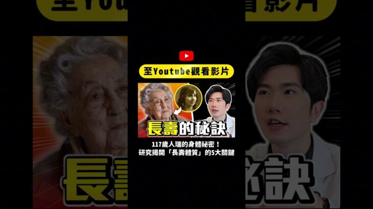 為什麼有人有糖尿病基因卻一輩子沒發病？