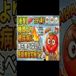 【衝撃】糖質より糖尿病にヤバいもの！医師が教える「インスリン抵抗性」の真実