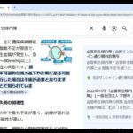 閲覧注意！！！　失明手術の解説　血管新生緑内障   糖尿病性白内障　網膜剥離