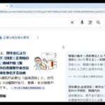 糖尿病から人工透析に至るまでの病歴を振り返る