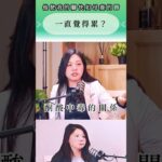 你不是太累，是身體沒有用到能量？糖尿病前兆，為什麼越少吃越沒力？