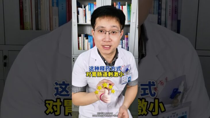 降血糖別跟風換新藥！吃二甲雙胍的糖友記住這個關鍵點，提高藥效 #高血壓 #二甲雙胍#糖尿病 #抖出健康知識寶藏 #醫學科普