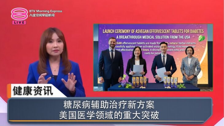 糖尿病患者的福音！