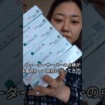 デュピクセントを手に入れた!!眠い日勤の朝。 #マンジャロ #糖尿病