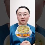 這六種食物升糖快 #控糖正確方法 #糖尿病