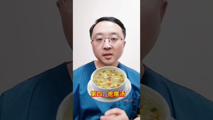 這六種食物升糖快 #控糖正確方法 #糖尿病