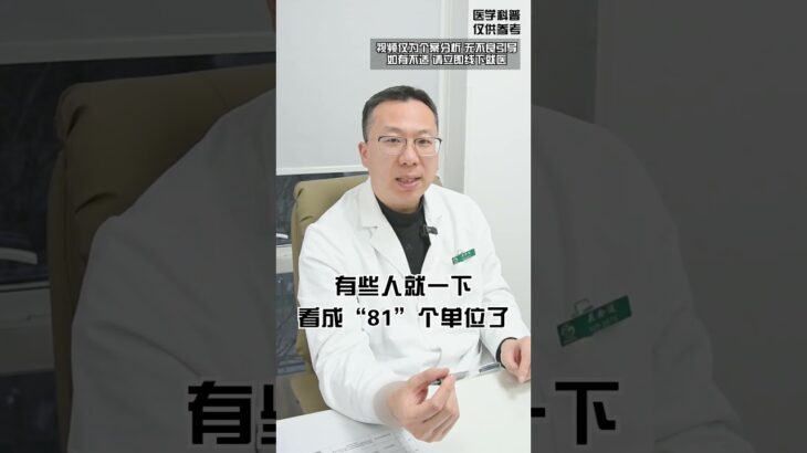 #糖尿病患者 #糖尿病注意事项 #胰岛素注射 #胰岛素注意事项 #低血糖