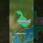 關於糖尿病，哪個省份的甜蜜負擔最重？ #控糖 #地理 #地圖 #減肥 #運動