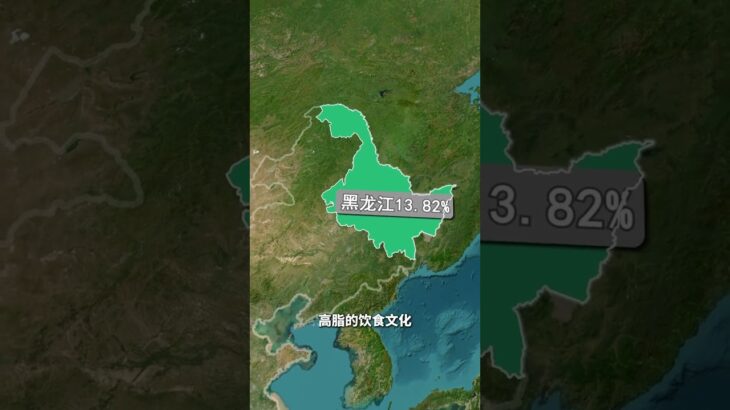 關於糖尿病，哪個省份的甜蜜負擔最重？ #控糖 #地理 #地圖 #減肥 #運動