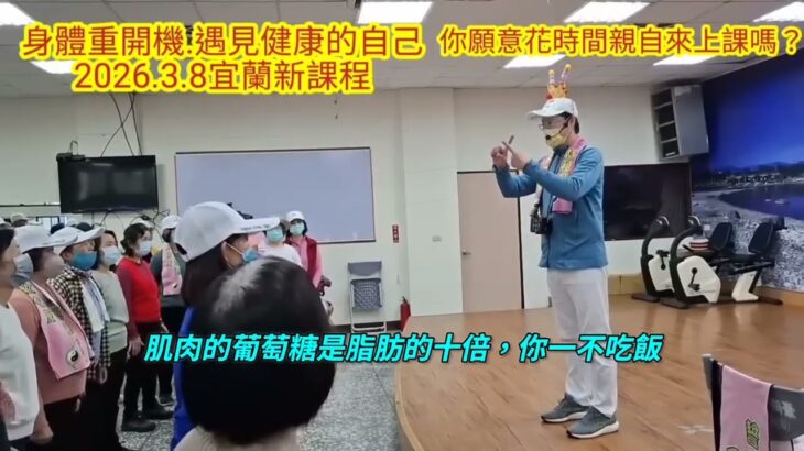 🧏糖尿病不是不能吃澱粉，是要吃得剛好