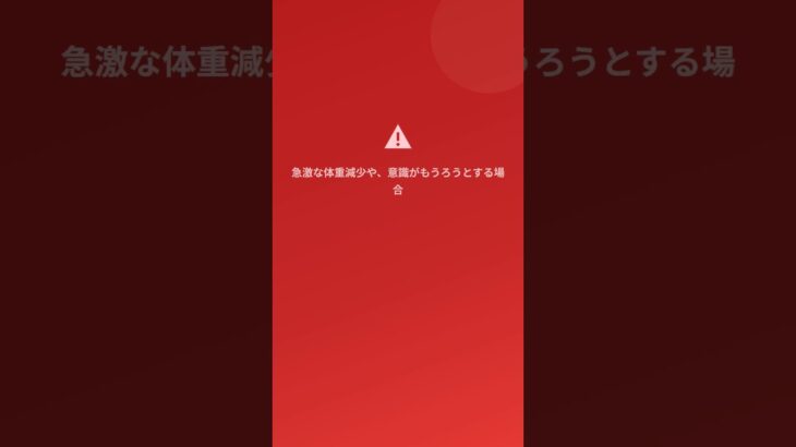 現役医師が糖尿病を医学的にわかりやすく解説します。