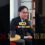 別讓糖尿病成為癌細胞的「強力肥料」！