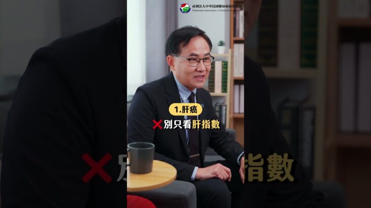 別讓糖尿病成為癌細胞的「強力肥料」！