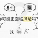 糖尿病的隐藏搭档：肌少症的威胁