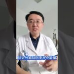 糖尿病朋友这四种食物一定要吃 #糖尿病 #抖出健康知识宝藏